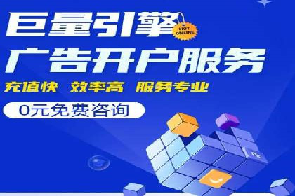 百度SEM广告创意设计的优秀案例